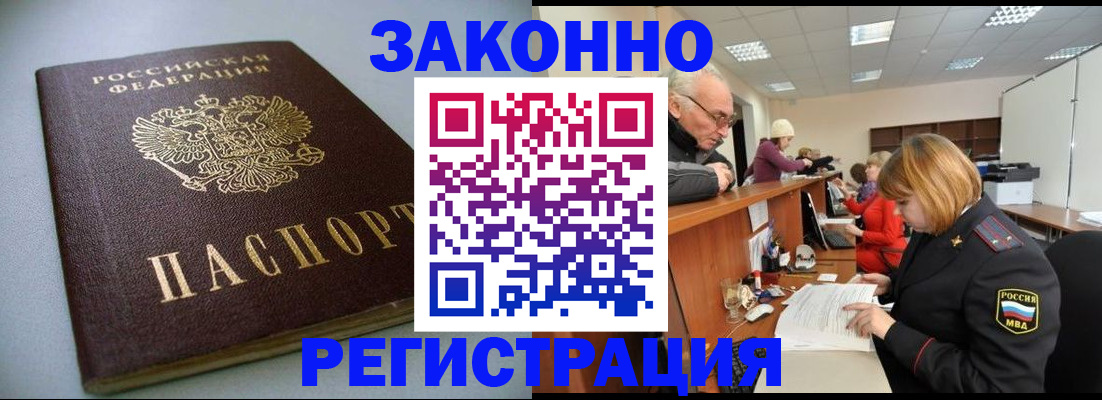форма 3 в Пушкино